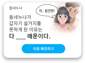 광고 영역